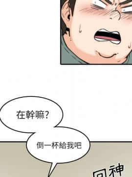 色花穴 1-60話[完結]_3670