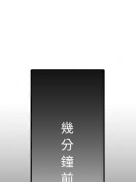 色花穴 1-60話[完結]_3482