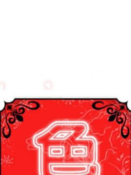 色花穴 1-60話[完結]_3444