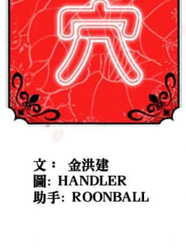 色花穴 1-60話[完結]_3443