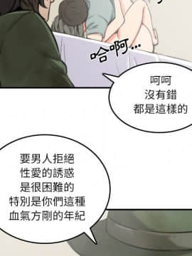 色花穴 1-60話[完結]_3227