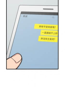 色花穴 1-60話[完結]_3155