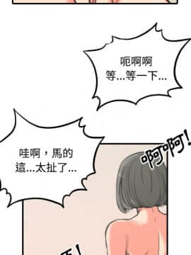 色花穴 1-60話[完結]_3148