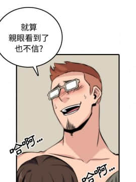 色花穴 1-60話[完結]_3105