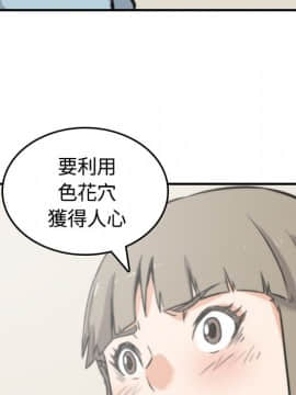 色花穴 1-60話[完結]_3082