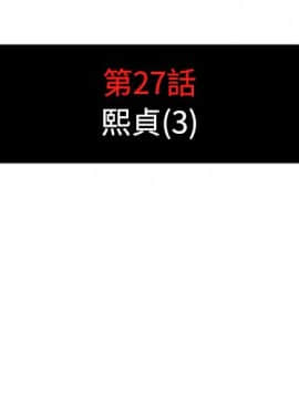 色花穴 1-60話[完結]_2992
