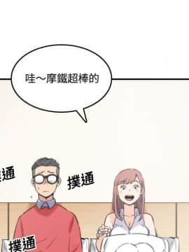 色花穴 1-60話[完結]_2851