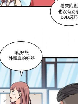 色花穴 1-60話[完結]_2832