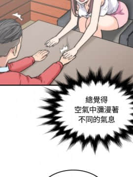 色花穴 1-60話[完結]_2812