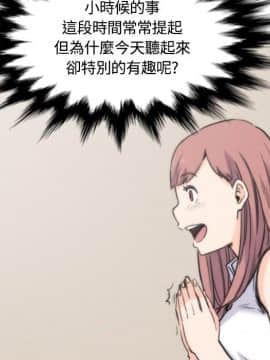 色花穴 1-60話[完結]_2810