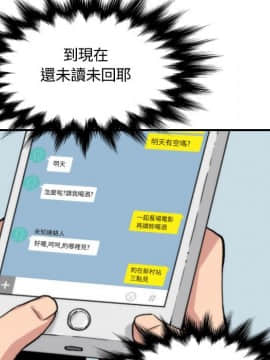 色花穴 1-60話[完結]_2765