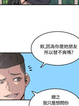 色花穴 1-60話[完結]_2664