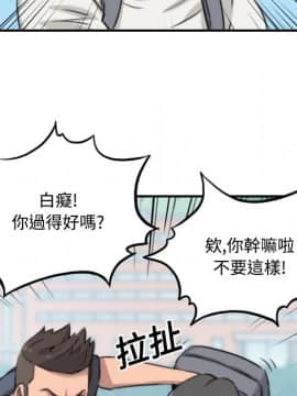 色花穴 1-60話[完結]_2653
