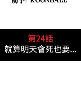 色花穴 1-60話[完結]_2645