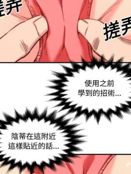 色花穴 1-60話[完結]_2548