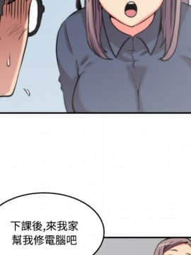 色花穴 1-60話[完結]_2463