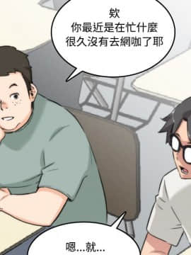 色花穴 1-60話[完結]_2445