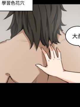 色花穴 1-60話[完結]_2381
