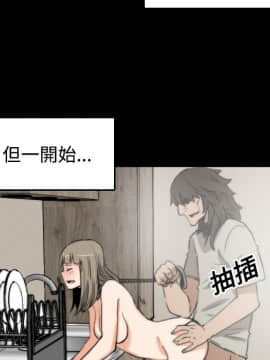 色花穴 1-60話[完結]_2360