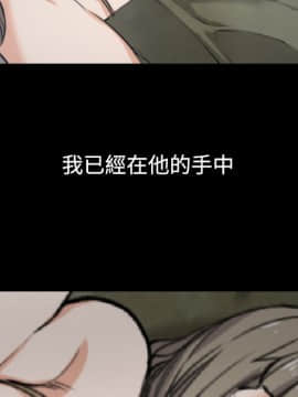 色花穴 1-60話[完結]_2290