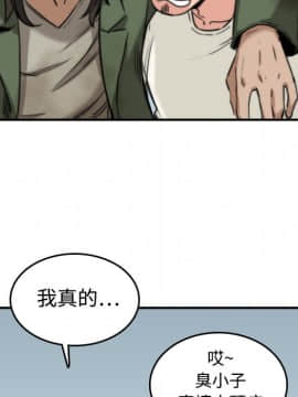 色花穴 1-60話[完結]_2096