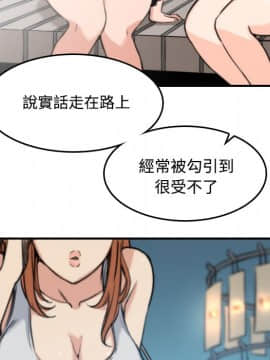 色花穴 1-60話[完結]_2089