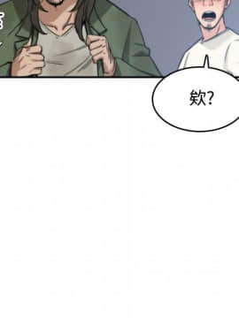 色花穴 1-60話[完結]_2081