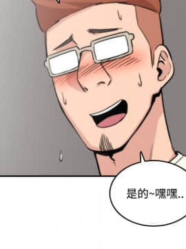 色花穴 1-60話[完結]_2067