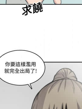 色花穴 1-60話[完結]_2051