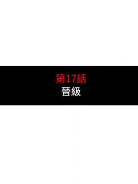 色花穴 1-60話[完結]_1858