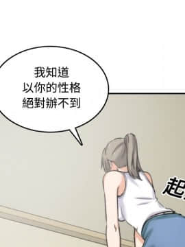 色花穴 1-60話[完結]_1738
