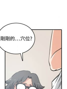 色花穴 1-60話[完結]_1596