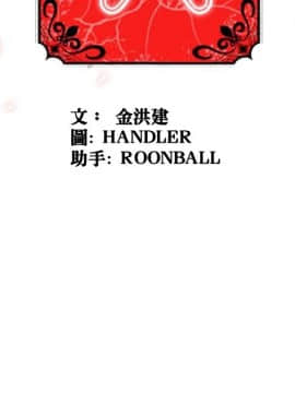 色花穴 1-60話[完結]_1587
