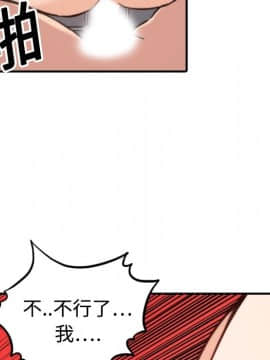色花穴 1-60話[完結]_1569