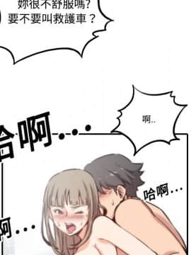 色花穴 1-60話[完結]_1564