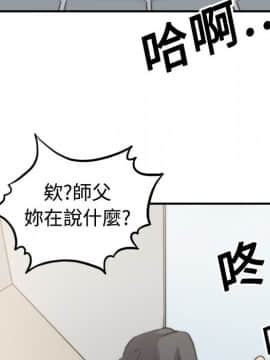 色花穴 1-60話[完結]_1534