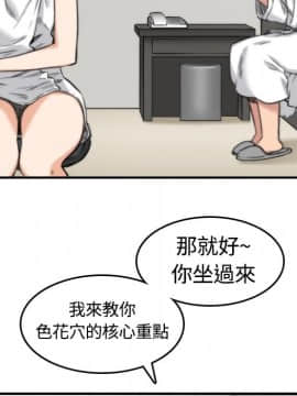 色花穴 1-60話[完結]_1389