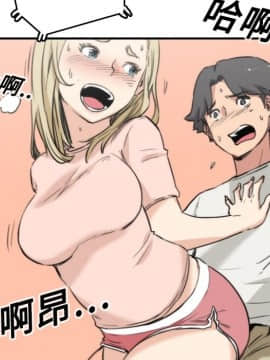 色花穴 1-60話[完結]_1233