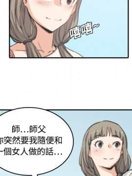 色花穴 1-60話[完結]_1104
