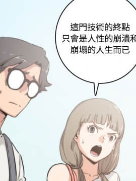 色花穴 1-60話[完結]_1101