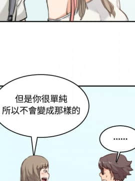 色花穴 1-60話[完結]_1102