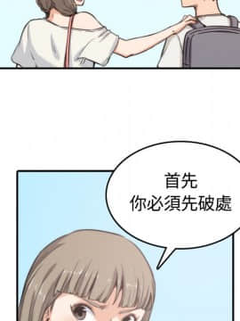 色花穴 1-60話[完結]_1103