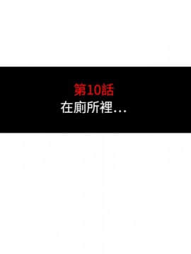 色花穴 1-60話[完結]_1096