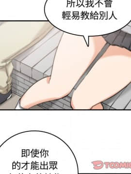 色花穴 1-60話[完結]_1098