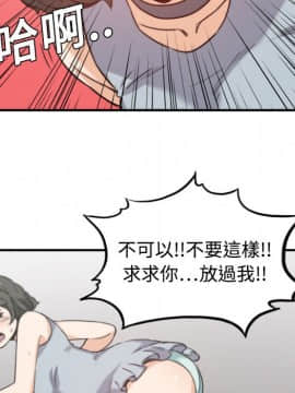 色花穴 1-60話[完結]_1019