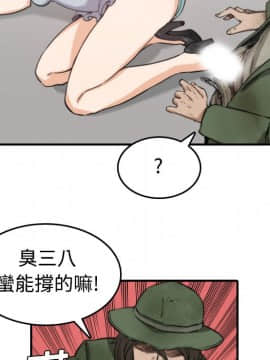 色花穴 1-60話[完結]_1020