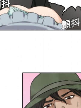 色花穴 1-60話[完結]_1012