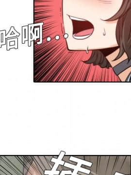 色花穴 1-60話[完結]_1016
