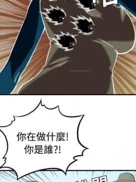 色花穴 1-60話[完結]_1002