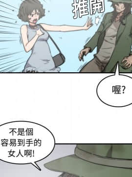 色花穴 1-60話[完結]_1003